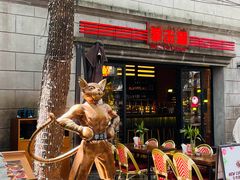 -Calix&Lay's(新天地店)
