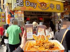 -老day牛杂(官也街总店)