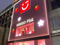 -INLOVE KTV(淮海路店)