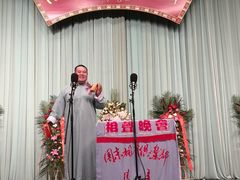 -周末相声俱乐部