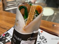 -饵块食光·云南有机手作饵块