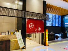 -丽池宫韩式汗蒸会馆(华灯坊店)