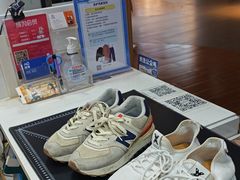 -爱革·奢品·鞋包·衣物·家居(博荟广场店)