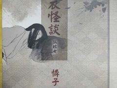 -face time桌游俱乐部