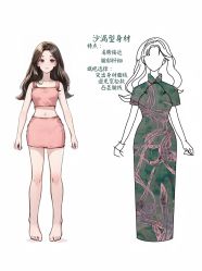 -老上海·石库门 旗袍·洋服工作室(淮海中路店)