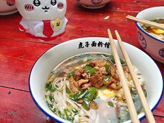 -虎子面粉馆(五一东村店)