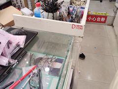 -利客来眼镜店(崂山百货店)