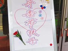 -长寿家园(桃浦九村养老院)