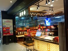 -美珍香(东方宝泰店)