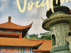 -炎帝陵景区