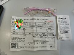 -爱视眸Eyeblling眼镜·依视路·蔡司镜片折扣店(百联南方商城购物中心)