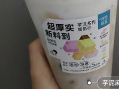 芝芝蔓越莓火鸡酥-喜茶(上海兴业太古汇店)