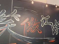 -前门杨记·铜锅涮肉(王府井·故宫店)