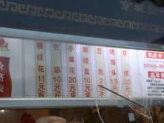 -京天红酒家(虎坊路店)