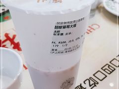 -沪上阿姨·精选茶饮(融创公馆店)