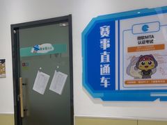 -童程童美少儿编程乐高机器人(世纪都会校区)