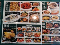 -天喜酒楼饭市·茶市(同德皇宫店)