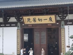 -径山寺