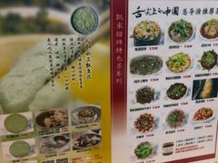 -人和水上飘(第一家店)