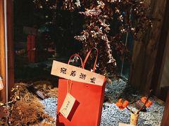-兮禾酒馆(护国路店)