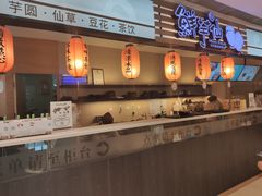 -Meet Fresh鮮芋仙(时代天街店)