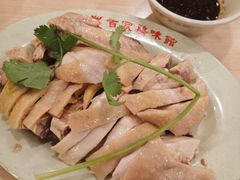白斩鸡-百家鸡味馆(清泰店)