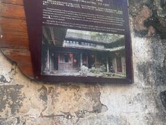 -乌石村