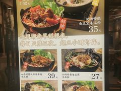 菜单-小满手工粉(上海文峰广场店)