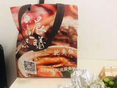-晨曦炖汤·不放油(东单菜市场美食城店)