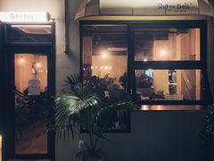 -Retro Deli 茶泡饭