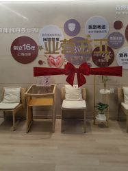 -耐味林月子会所(黄兴公园店)