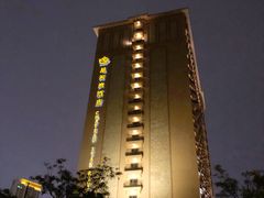 -太原星河湾酒店