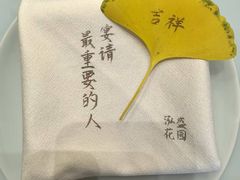 -泓盛花园
