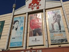 -沈阳大商千盛购物中心有限公司(长江街店)