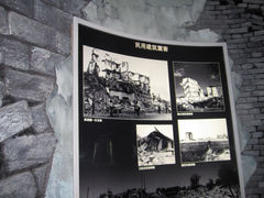 -唐山抗震纪念馆
