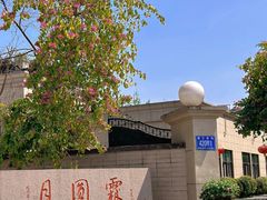 -月圆霖特色农家乐