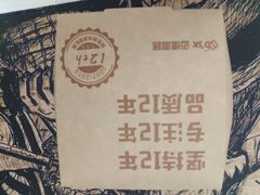 -迈德思客•汉堡•烤鸡(建章路高堡子店)