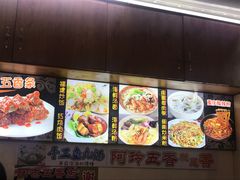 -老闽味沙茶面·姜母鸭(传承35年曾厝垵店)