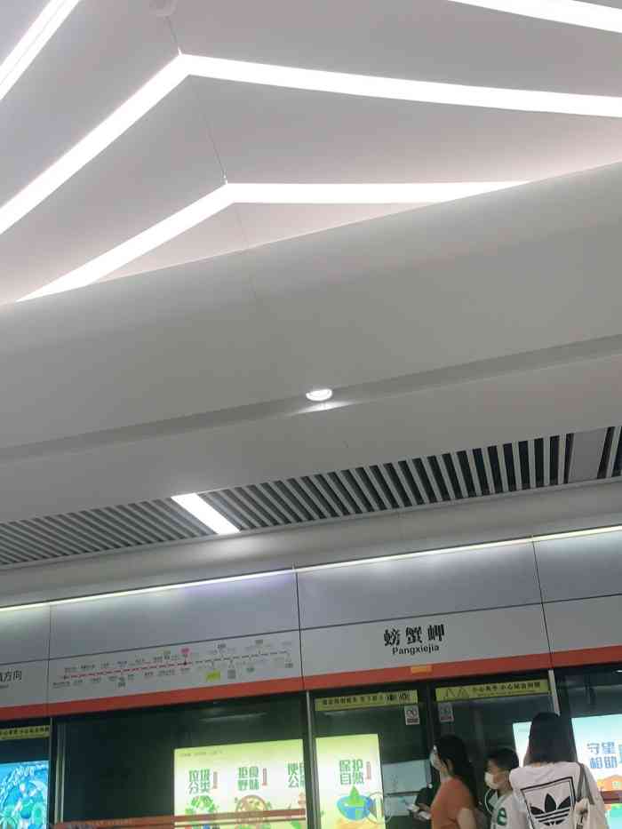 螃蟹岬(地铁站)-"在螃蟹岬地铁站里等车,看到了四种消防器材.