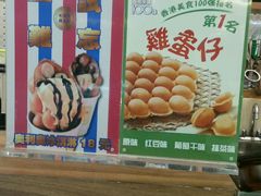 -美芝莲(东方宝泰店)