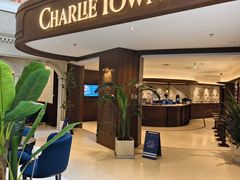 -CHARLIETOWN红茶公司(南京万象天地店)