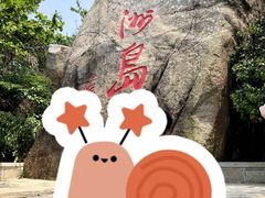 -海南分界洲岛旅游区