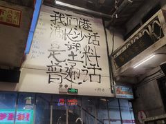 -文和友老长沙龙虾馆(化龙池店)