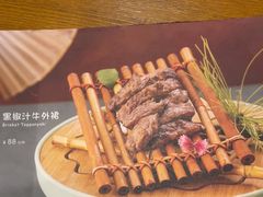 -黑松白鹿(金融街店)
