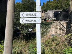 -大罗山风景区