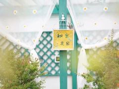 -居住主题小金星幼儿园