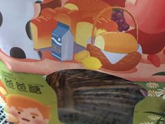 -爸爸糖手工吐司(上海五角场万达店)