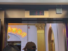 -龙塔