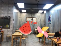 -山水肠粉(盐田店)