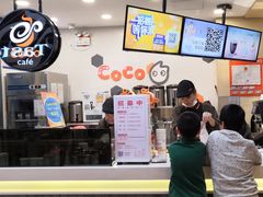 -CoCo都可(方庄店)